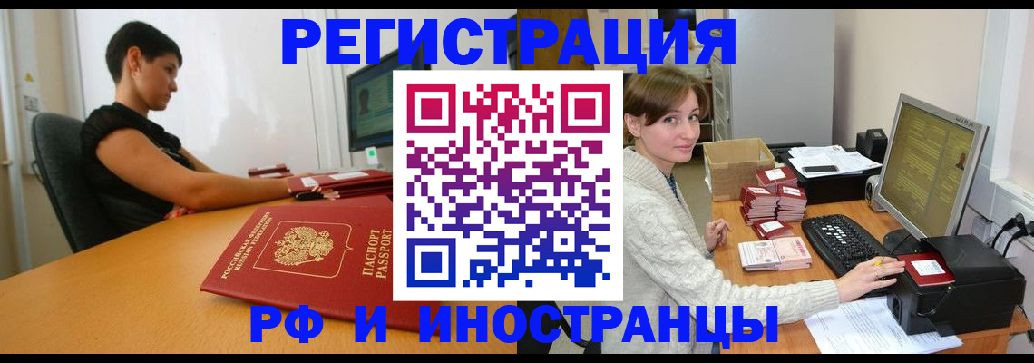 регистрация для дет. сада в Колпашево